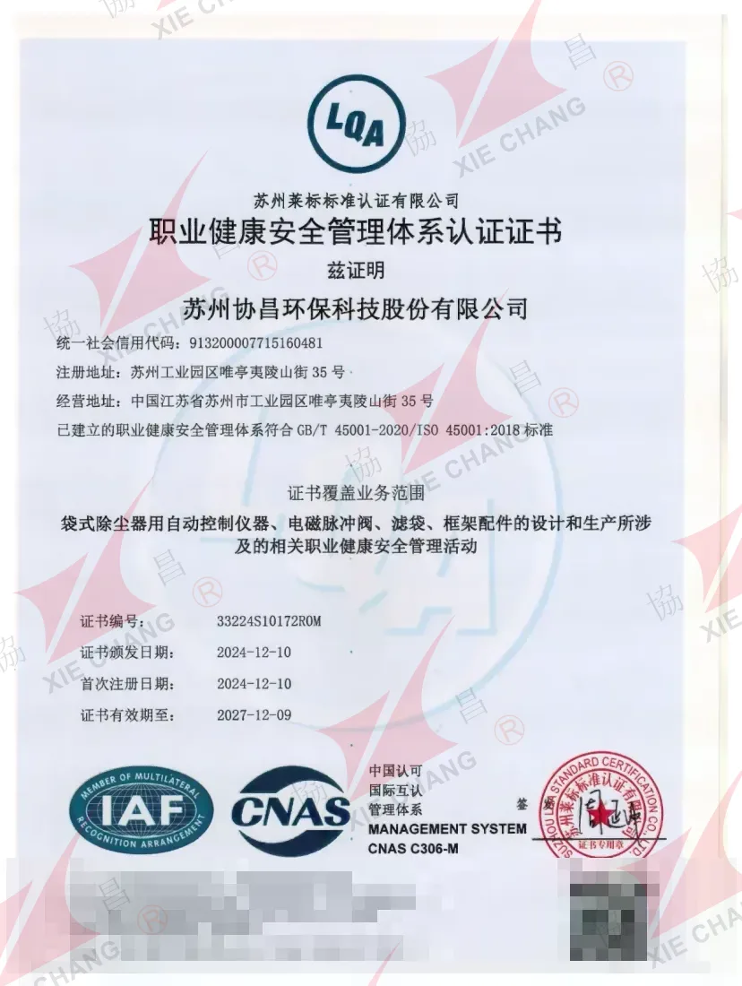 ISO 45001:2018 Occupational Health and Safety Management System Certificate