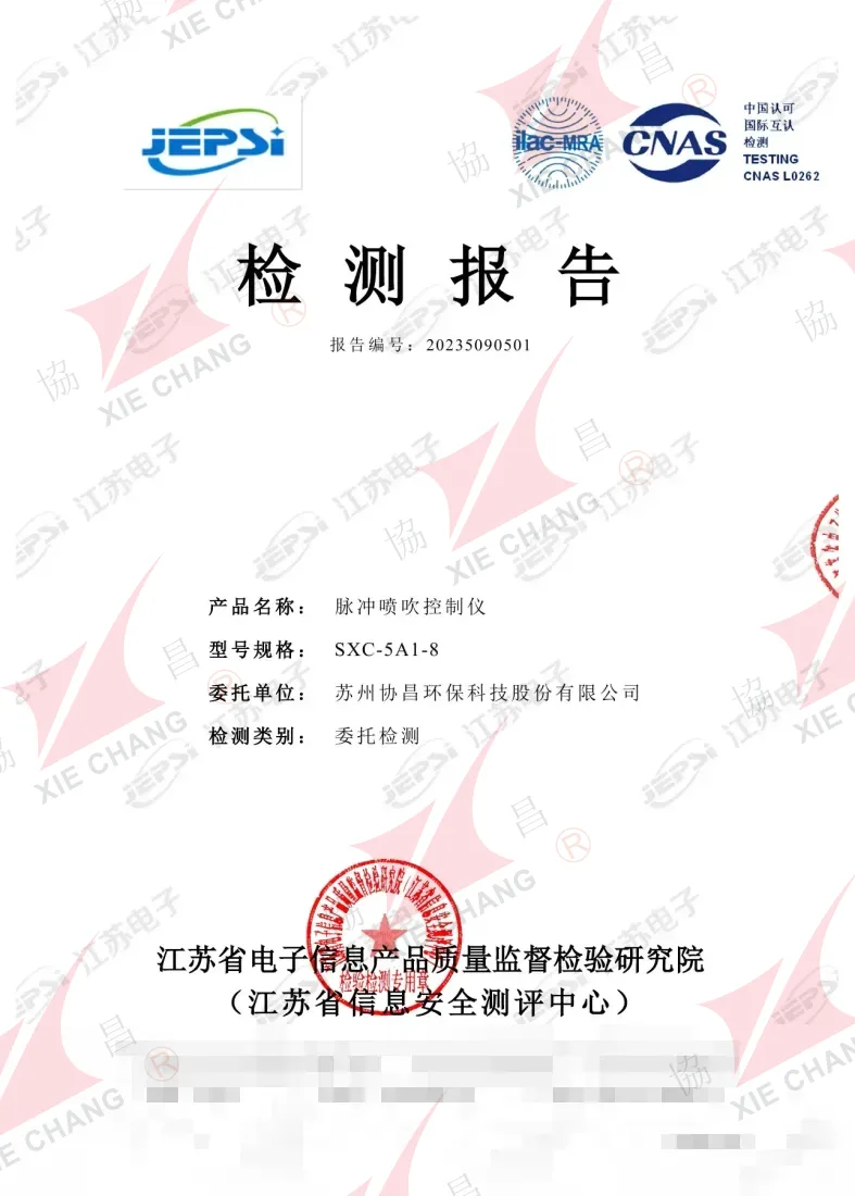 IP65 Ingress Protection Test Report — SXC-5A1-8 Pulse Jet Controller