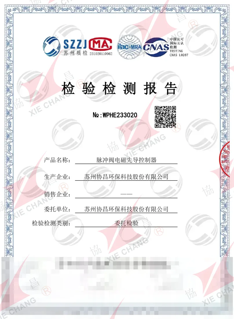 IP65 Ingress Protection Test Report — SXC-DXK-D Solenoid Pilot Controller for Pulse Valves