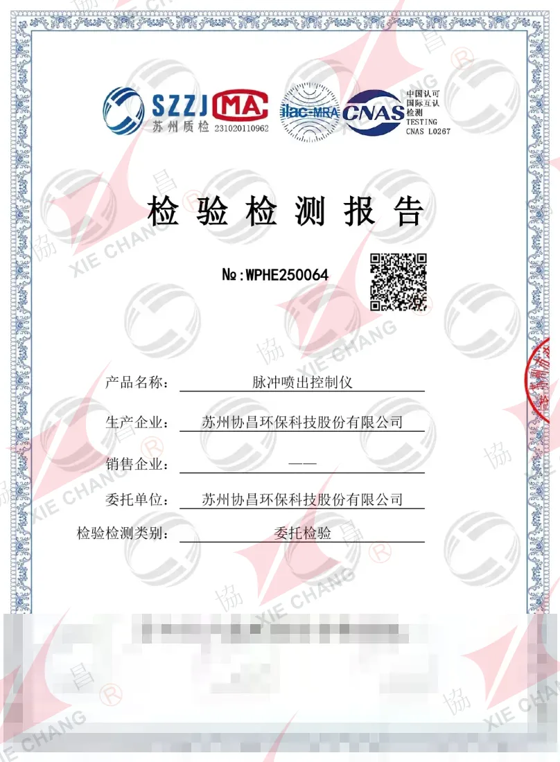 IP65 Ingress Protection Test Report — SXC-JK01-C8B2 Pulse Jet Controller