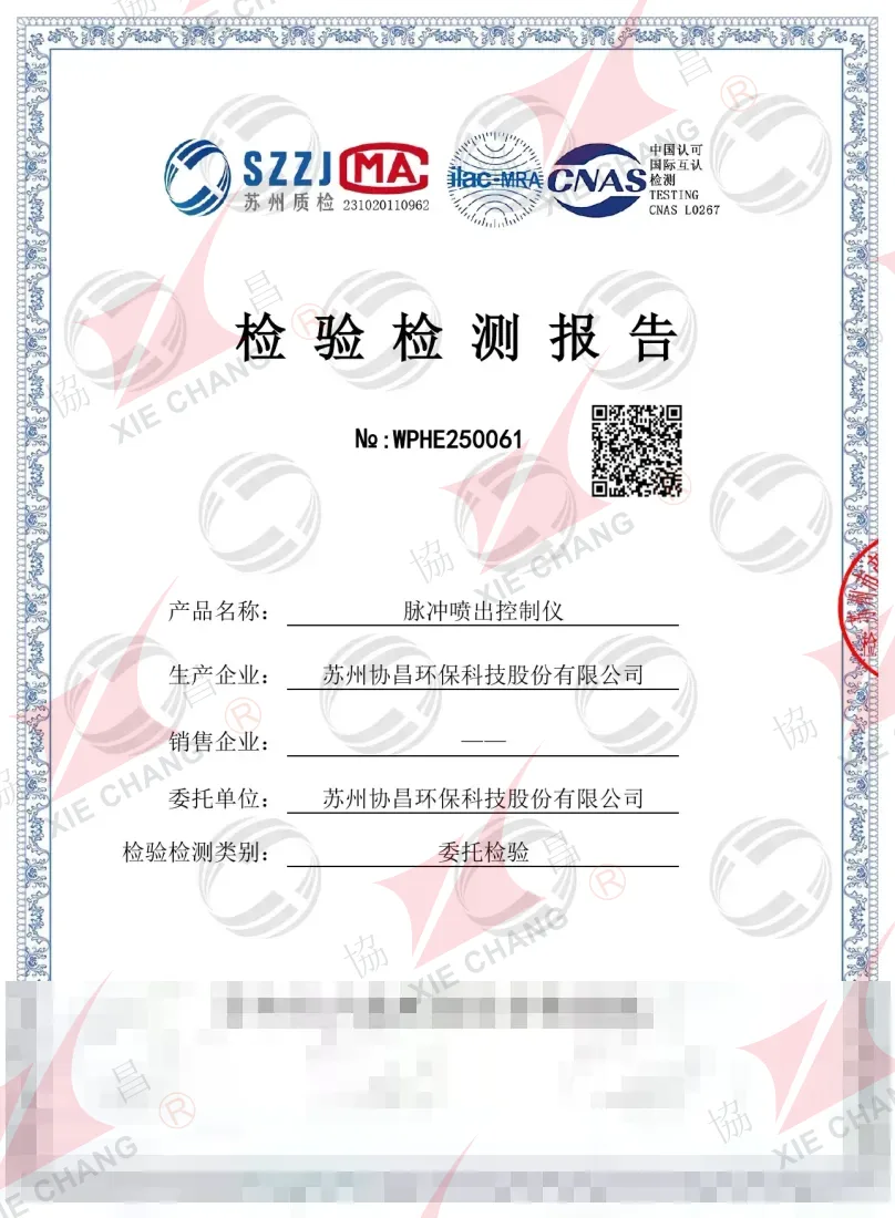 IP65 Ingress Protection Test Report — SXC-SK01-C8A1 Pulse Jet Controller