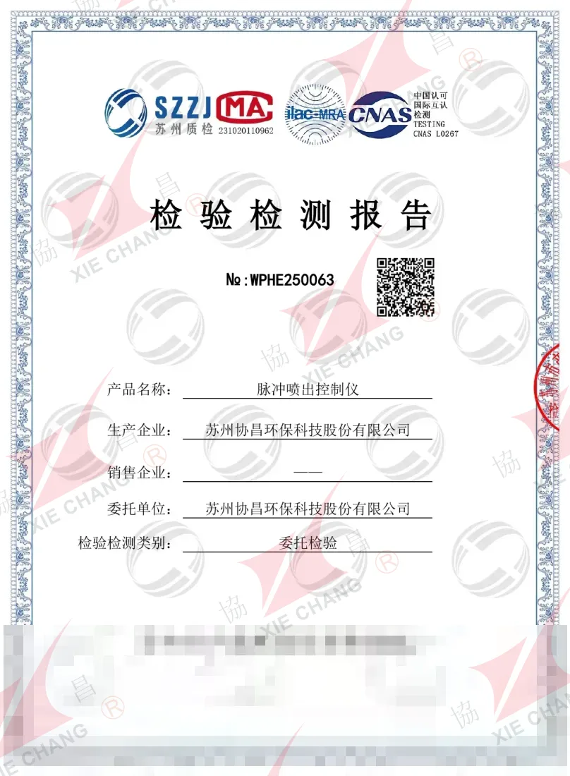 IP65 Ingress Protection Test Report — SXC-SK01-C8A9 Pulse Jet Controller