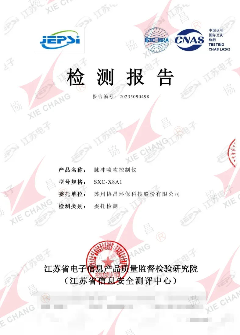 IP65 Ingress Protection Test Report — SXC-X8A1 Pulse Jet Controller