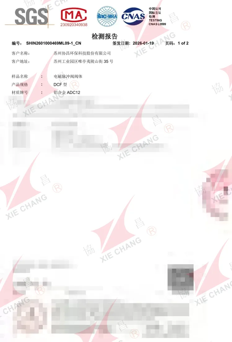 Material Test Report — Valve Body, Aluminum ADC12 (2026)