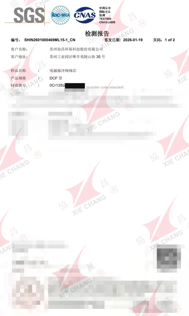 Material Test Report — Valve Core / Armature Plunger (2026)