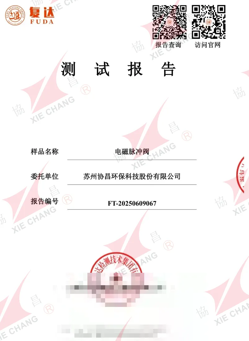 WF1 Anti-Corrosion Grade Test Report — Solenoid Pulse Valve (Low Temperature, SO2 Corrosion, IP54)