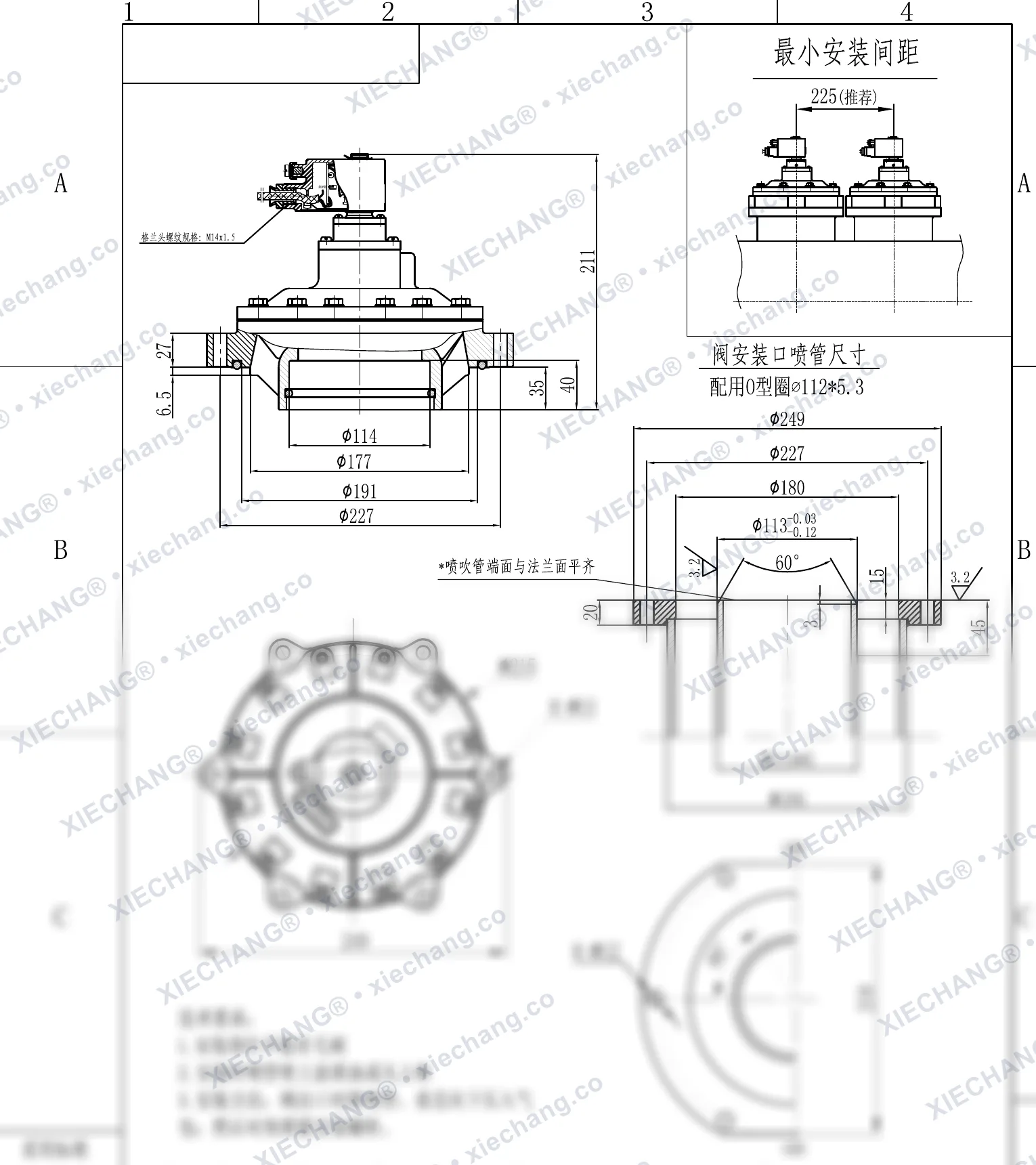 DCF-F-Y-102S · 4" · explosion-proof immersed/submerged pulse valve — Installation Drawing