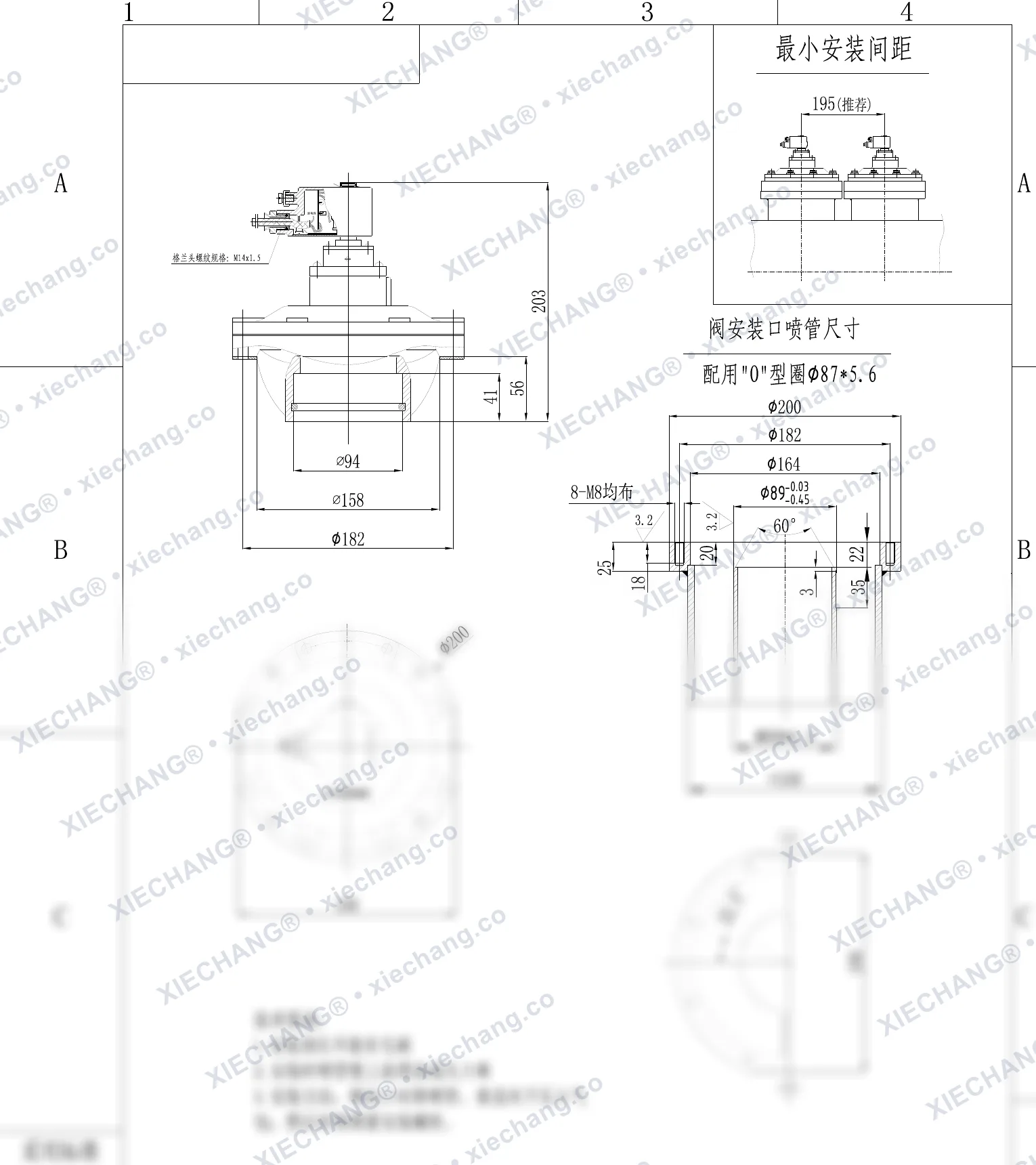 DCF-F-YQ-76S(standard O-ring) · 3" · explosion-proof compact immersed/submerged pulse valve — Installation Drawing