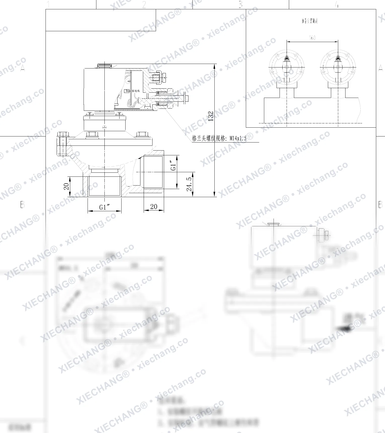 DCF-F-Z-25-C(304) · 1" · explosion-proof right-angle pulse valve — Installation Drawing