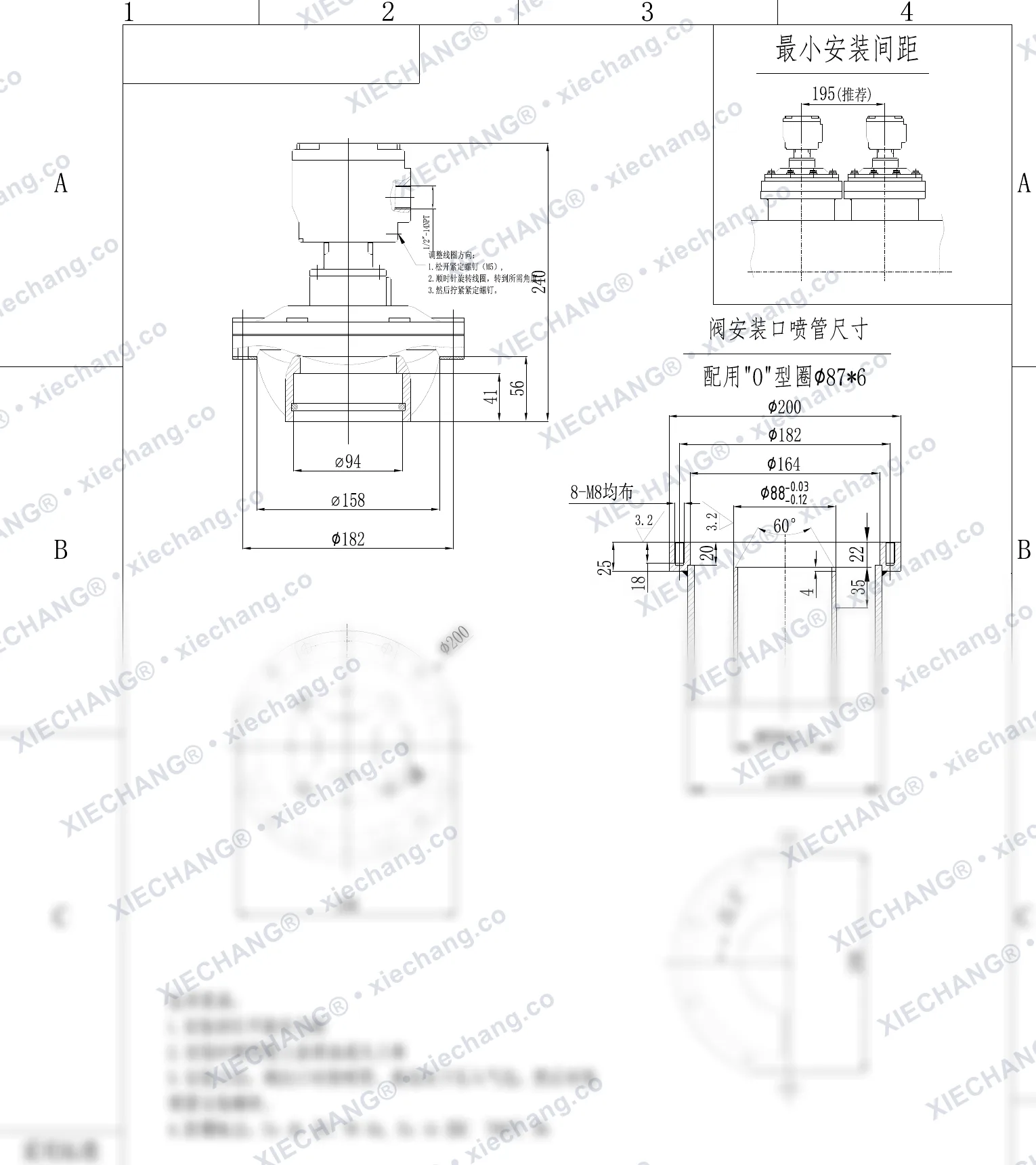 DCF-F2-YQ-76S(special O-ring) · 3" · explosion-proof compact immersed/submerged pulse valve — Installation Drawing