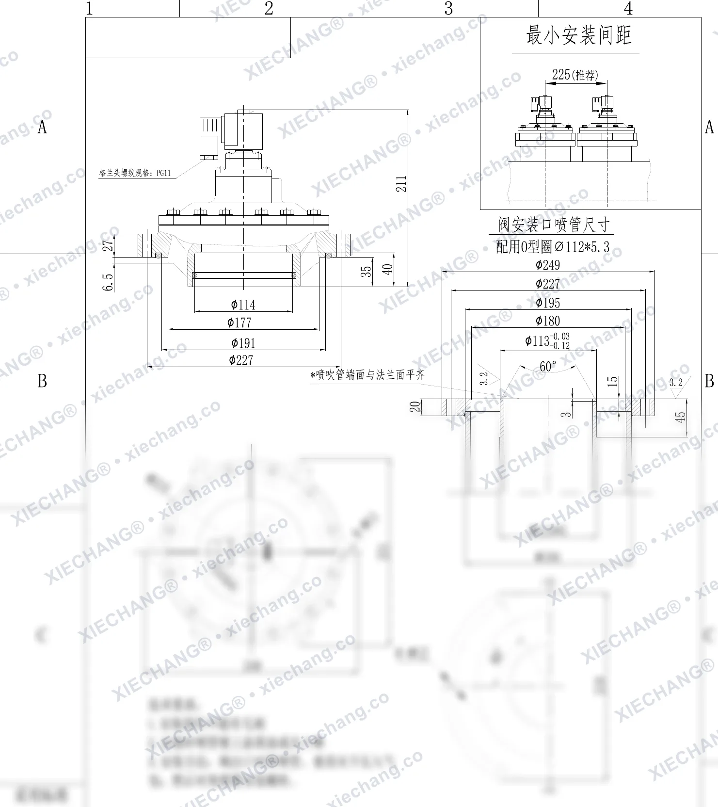 DCF-Y-102S · 4" · immersed/submerged pulse valve — Installation Drawing