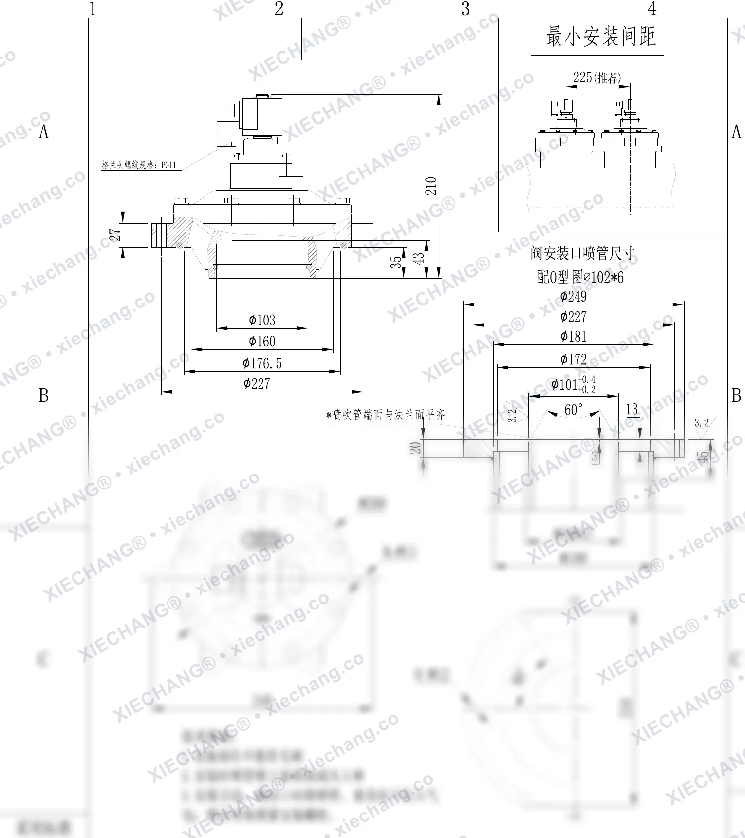 DCF-Y-102S.B(102*6) · 3.5" · immersed/submerged pulse valve — Installation Drawing