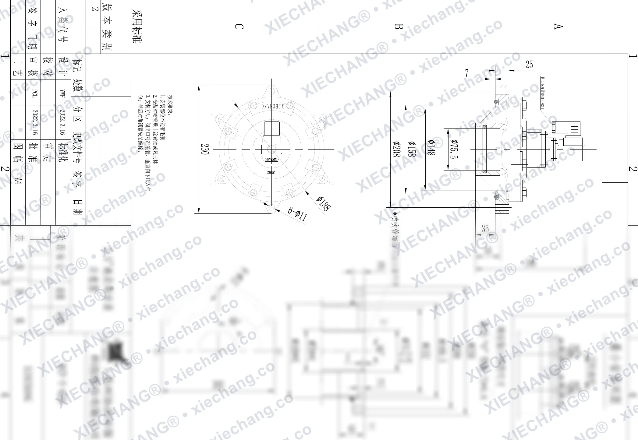 DCF-Y-62S · 2.5" · immersed/submerged pulse valve — Installation Drawing