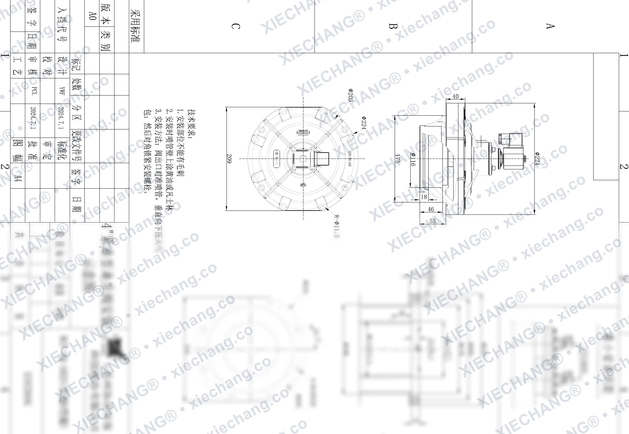 DCF-YQ-102S(standard O-ring) · 4" · compact/trimmed-edge immersed pulse valve — Installation Drawing