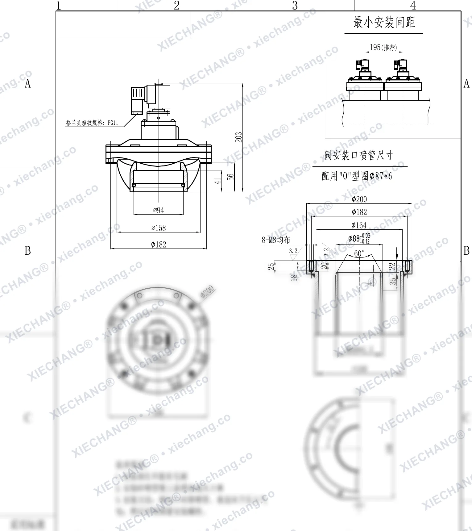 DCF-YQ-76S(special O-ring) · 3" · immersed/submerged pulse valve (compact) — Installation Drawing