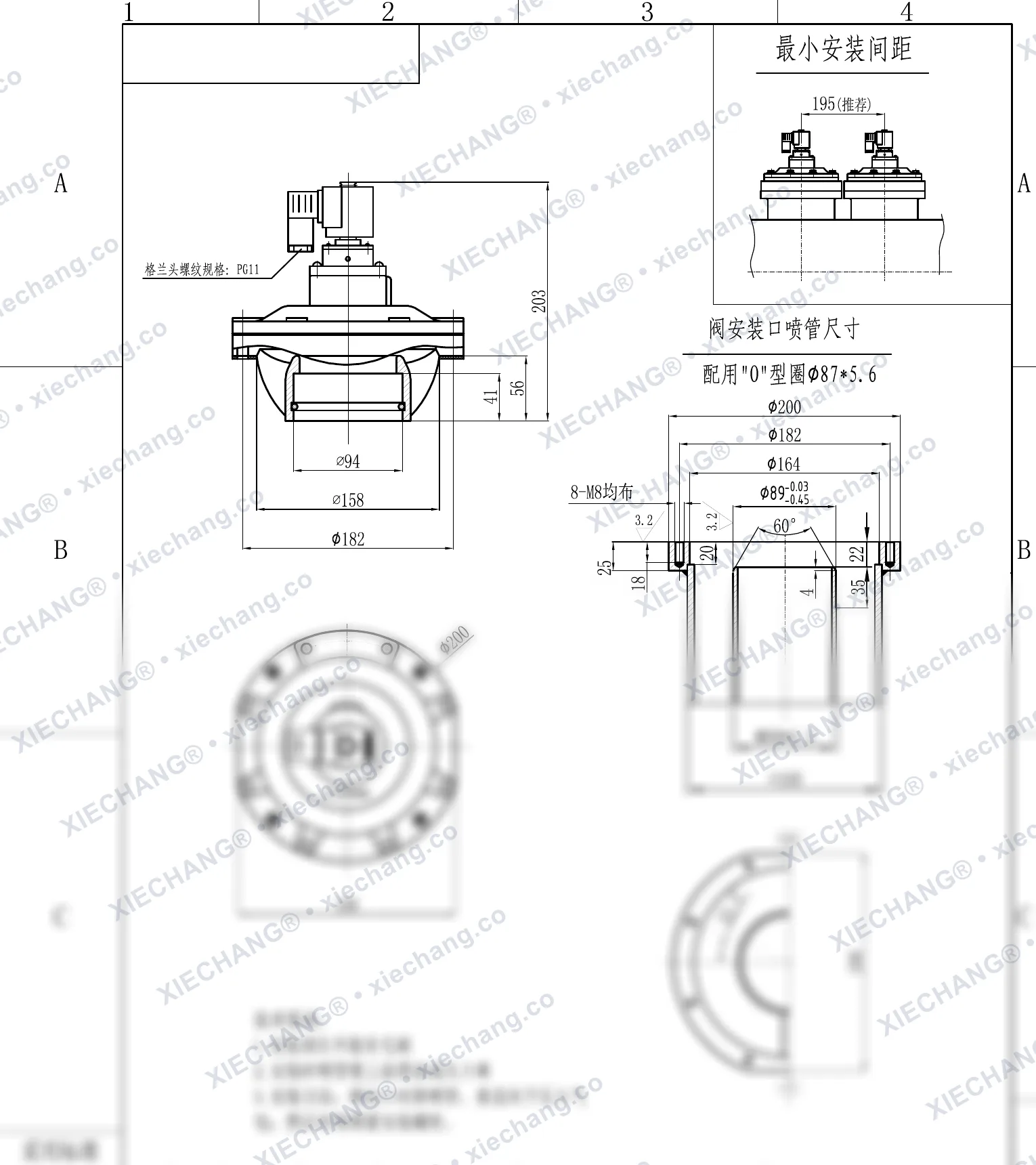 DCF-YQ-76S(standard O-ring) · 3" · compact/trimmed-edge immersed pulse valve — Installation Drawing