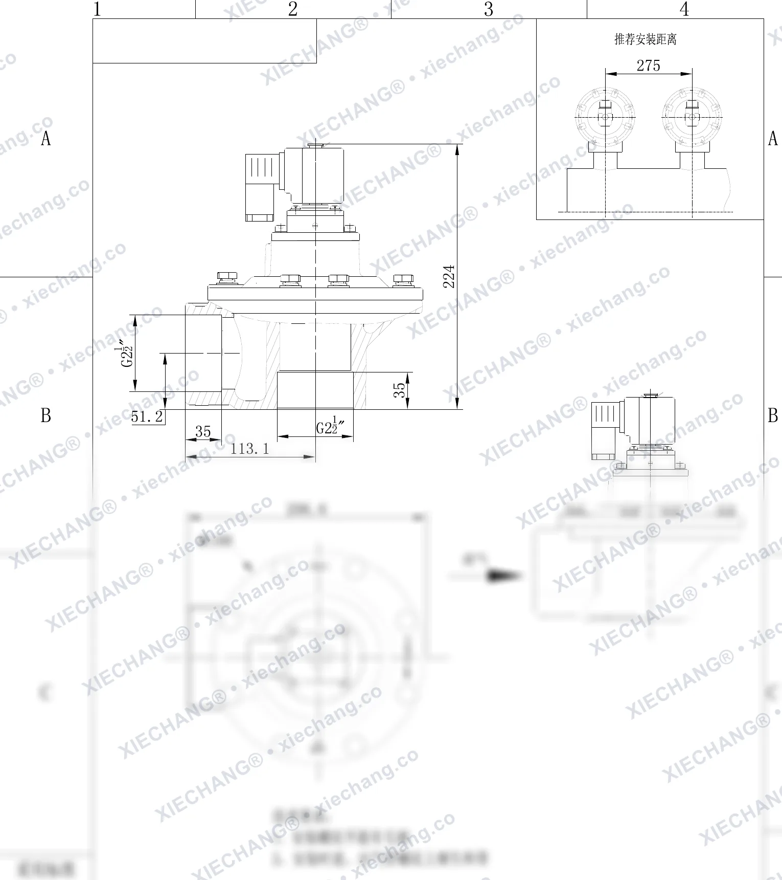 DCF-Z-62S-C · 2½" · right-angle pulse valve — Installation Drawing