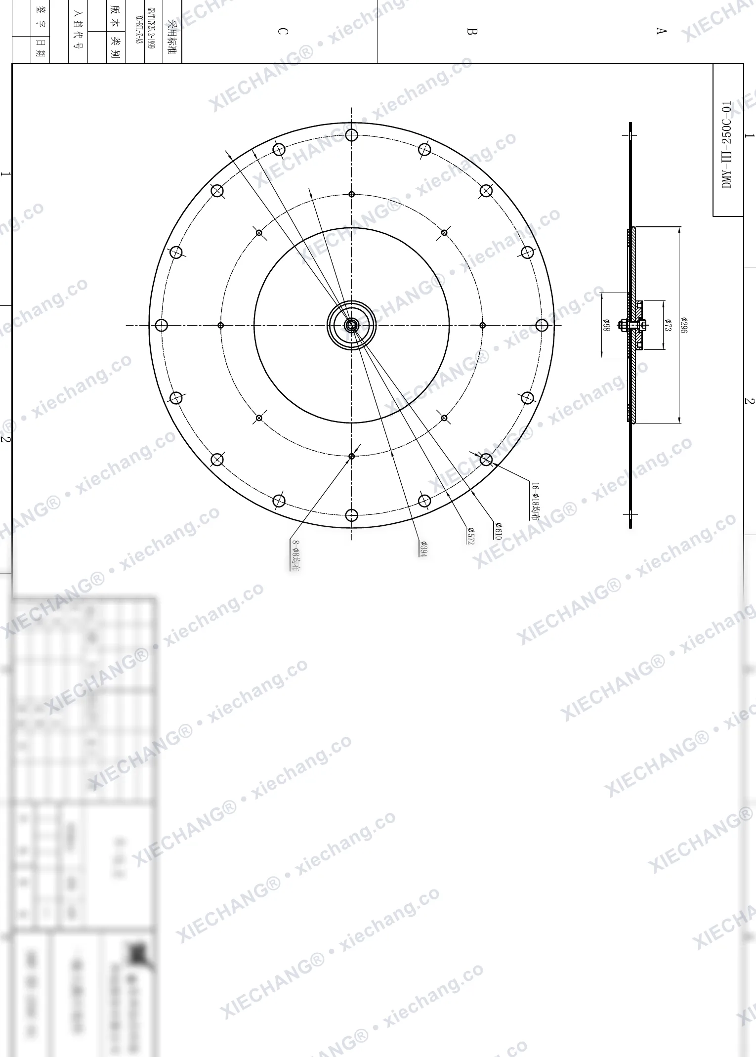 DMY-Ⅲ-250C-01 · 10 inch · diaphragm assembly (first-stage large diaphragm, ultra-low-pressure valve) — Assembly Drawing