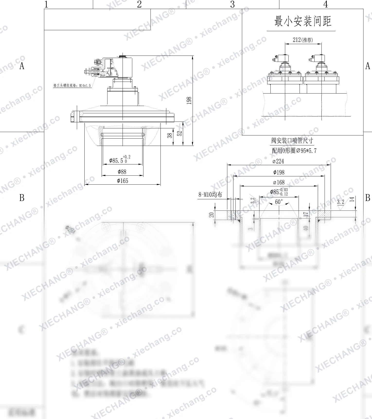 DMY-F-II-80 · II-80 (approx 3") · explosion-proof immersed/submerged pulse valve — Installation Drawing