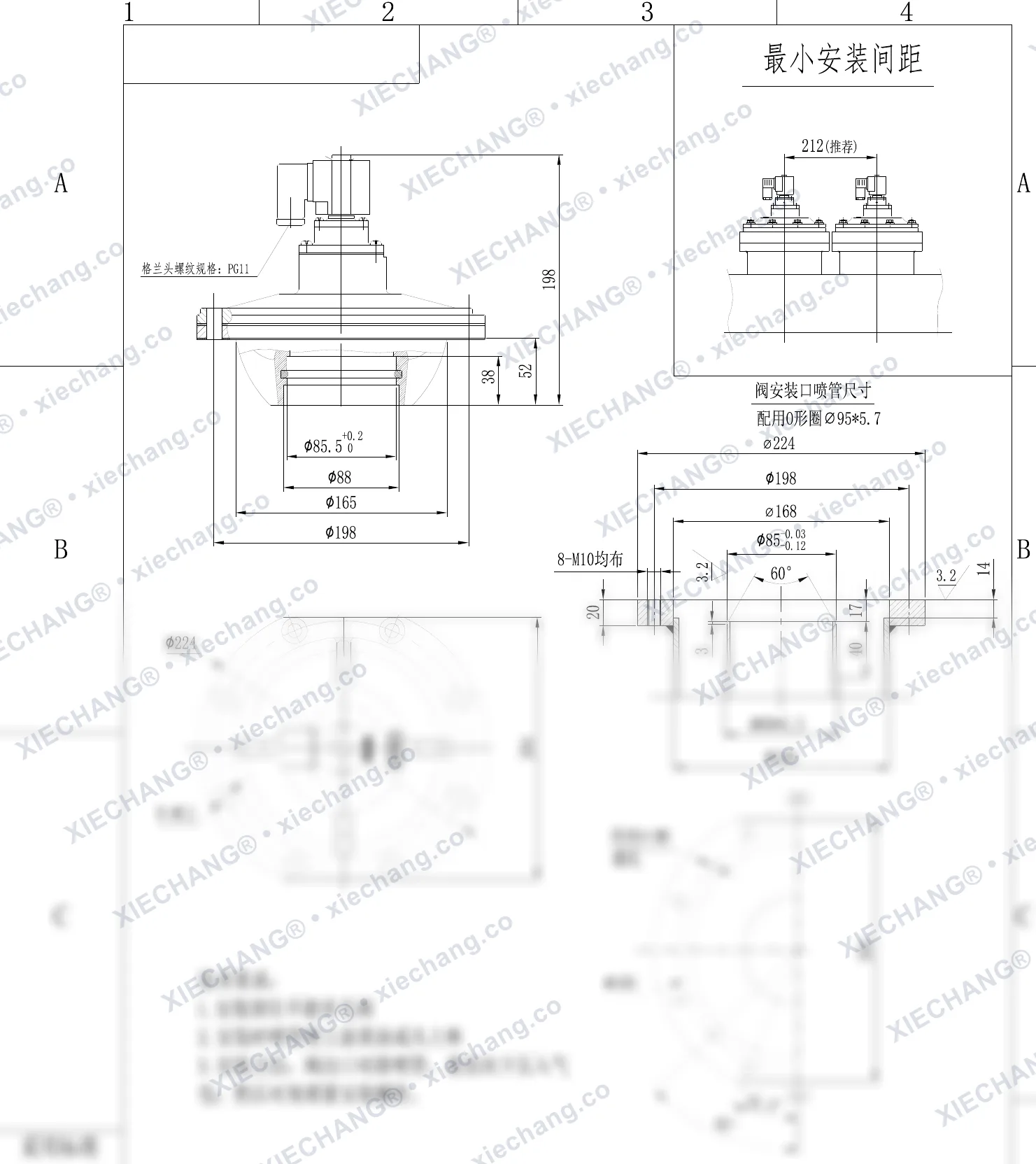 DMY-II-80 · 80 (3") · immersed/submerged pulse valve — Installation Drawing