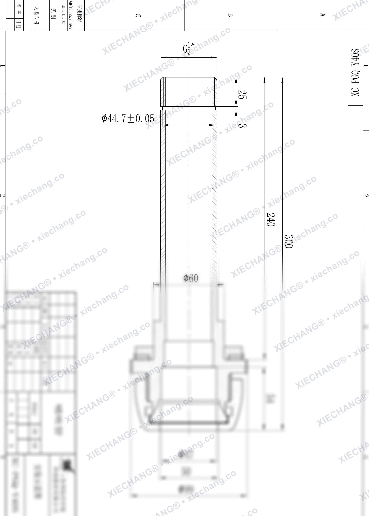 XC-PGQ-Y40S · 1½" · blowpipe / injection (venturi) tube connector — Installation Drawing