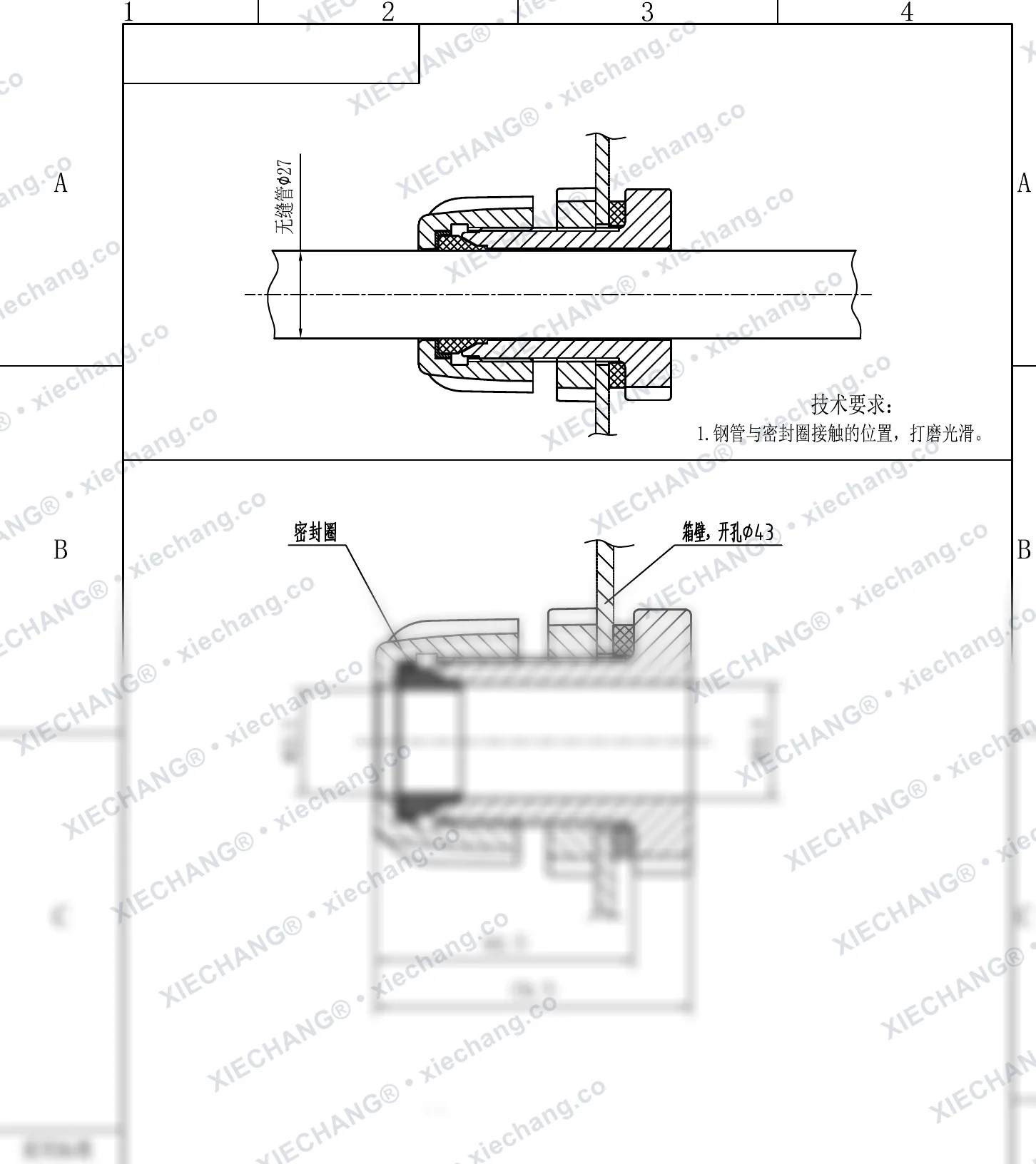 XC-XBD-20 · DN20 · single-thread bulkhead connector (assembly) — Installation Drawing