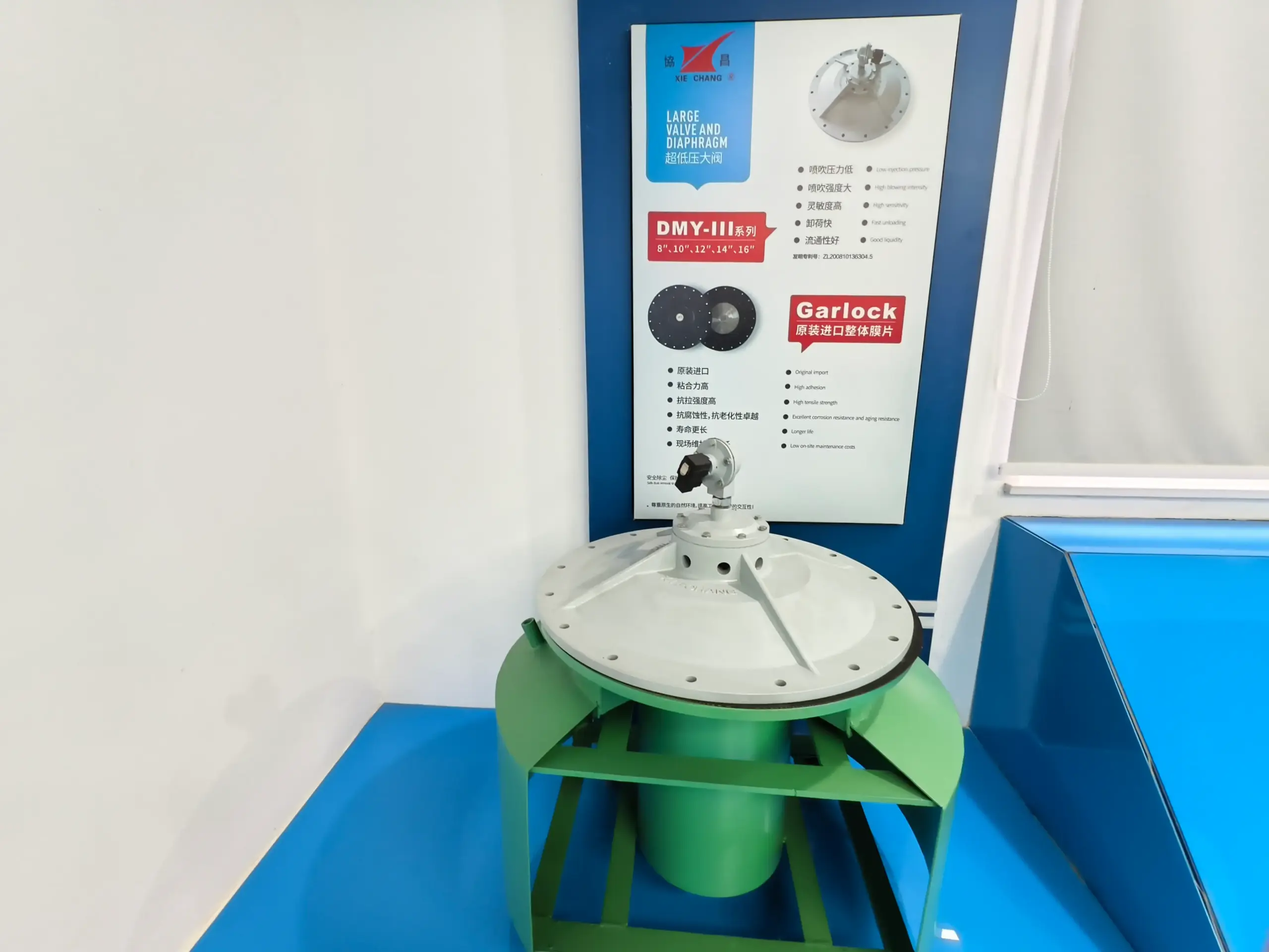 DMY-III 8-16 Inch Large Pulse Valve
