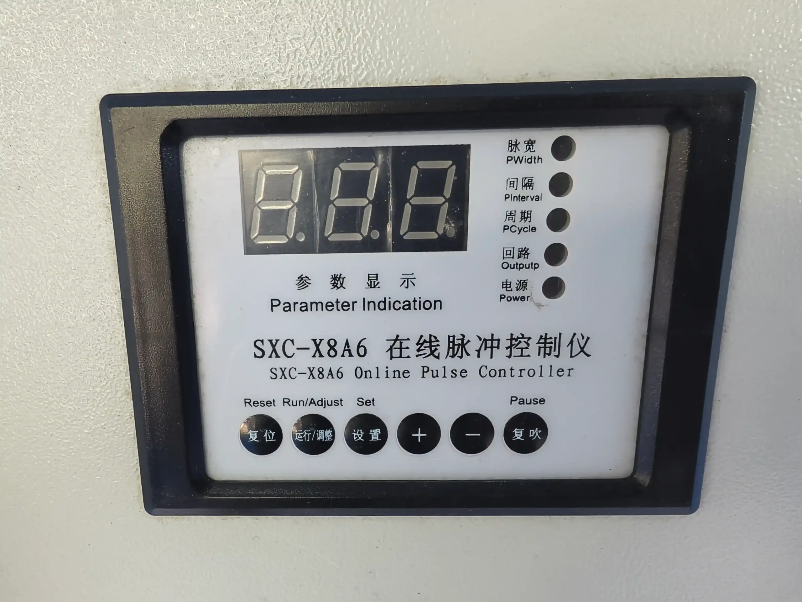 SXC-X8A6 online pulse jet controller product detail 5